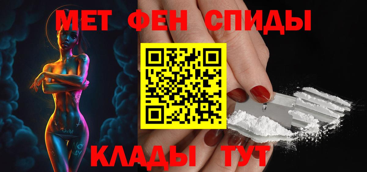 Великий Устюг  АМФЕТАМИН 98%  Амфетамин  Вход с VPN  АМФ 