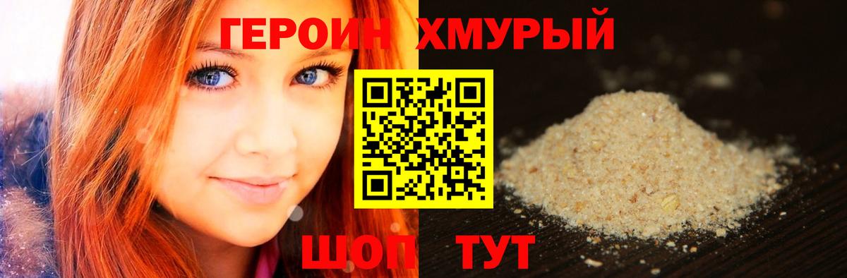 Канабис Великий Устюг