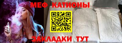 mdpv Кулебаки