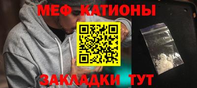 MDMA Кумертау
