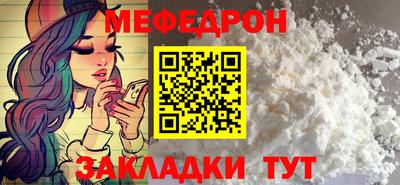 MDMA Кумертау