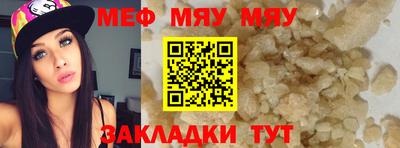 MDMA Кумертау