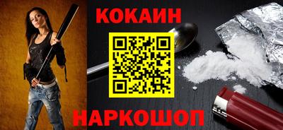 спайс Кунгур