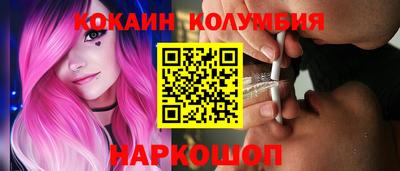 спайс Кунгур