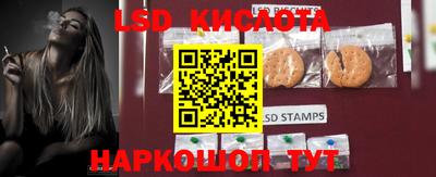 спайс Кунгур