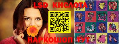 спайс Кунгур