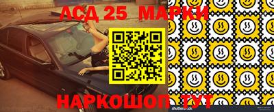 спайс Кунгур