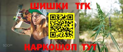 спайс Кунгур