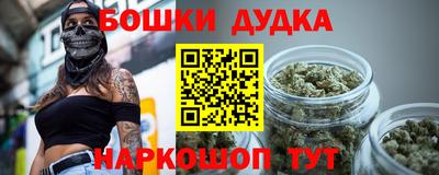 спайс Кунгур