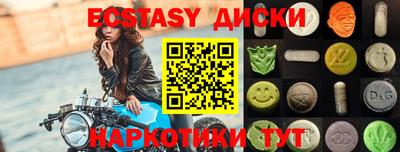 MDMA Кумертау