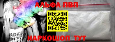 спайс Кунгур