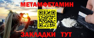 спайс Кунгур
