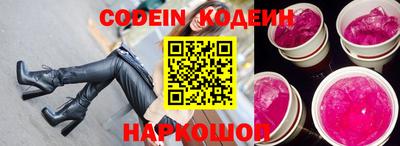 спайс Кунгур