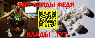 MDMA Кумертау