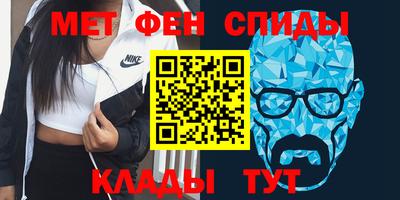 спайс Кунгур