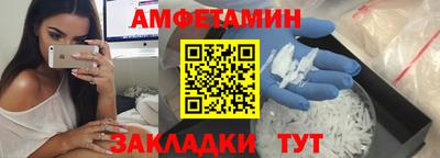 MDMA Кумертау