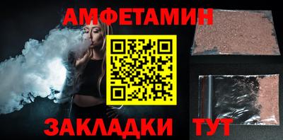 спайс Кунгур