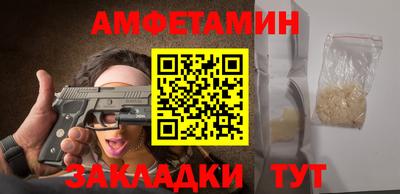 спайс Кунгур