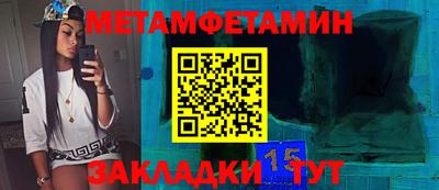 MDMA Кумертау