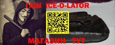 спайс Кунгур