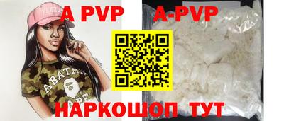 спайс Кунгур