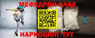 спайс Кунгур