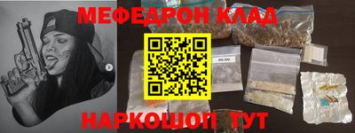 спайс Кунгур