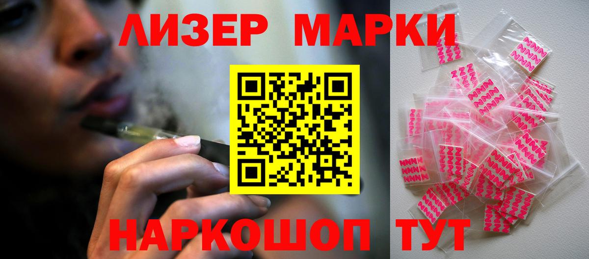 LSD-25 экстази кислота  Вход с VPN  ЛСД экстази  Великий Устюг  LSD-25 экстази кислота 