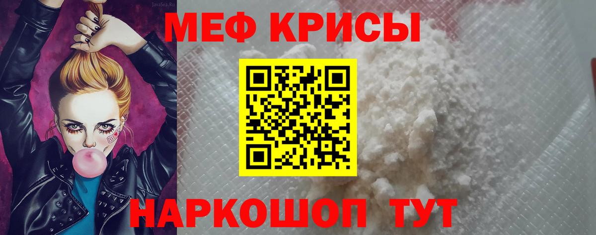МЕФ Великий Устюг