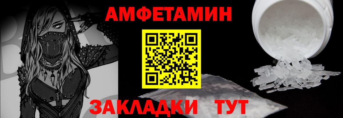 Великий Устюг  Метамфетамин  Первитин Декстрометамфетамин 99.9%  Вход с VPN  Первитин Декстрометамфетамин 99.9% 