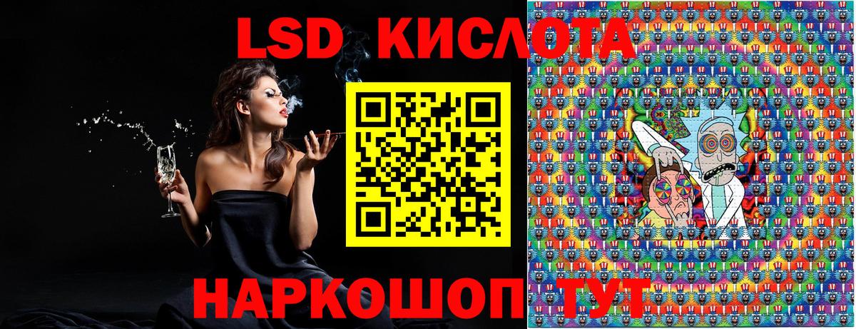Великий Устюг  Марки NBOMe 1,5мг  Вход с VPN 