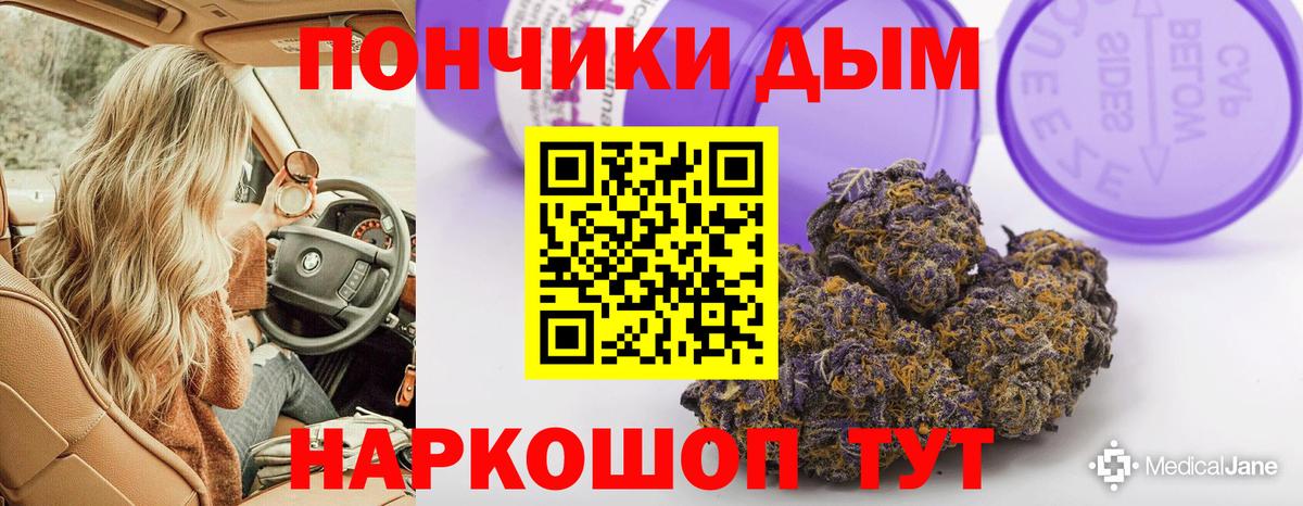 Бошки Шишки White Widow  Каннабис гибрид  Великий Устюг  Вход с VPN 