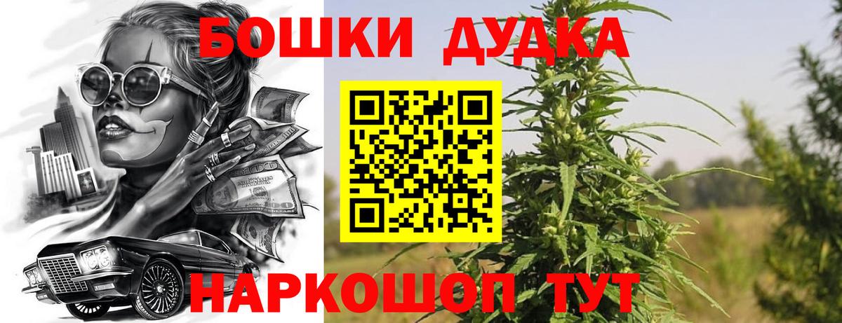Каннабис Bruce Banner Великий Устюг